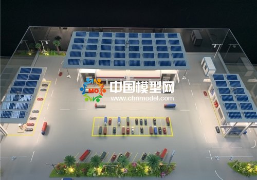 充氣站模型，充電站模型，能源站模型