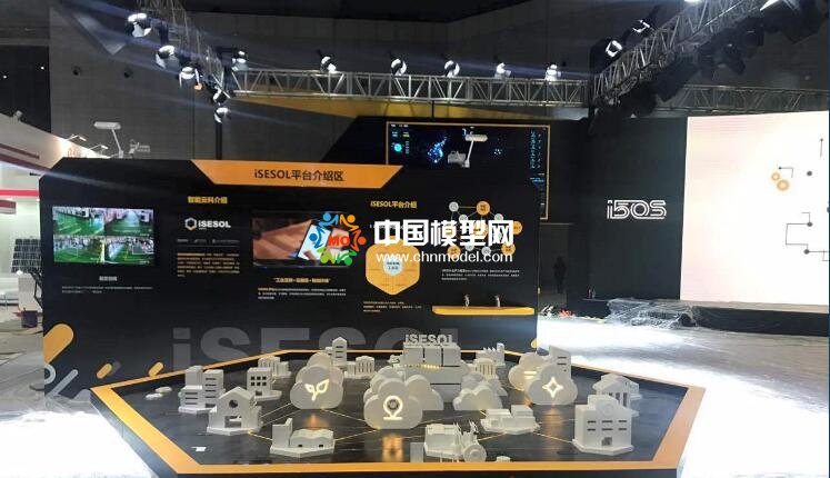 智慧云沙盤模型