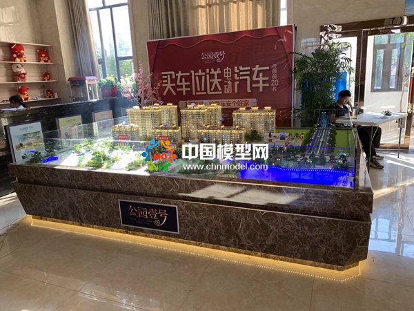 公園壹號售樓部沙盤模型