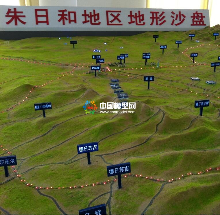 朱日和地區(qū)地形沙盤模型