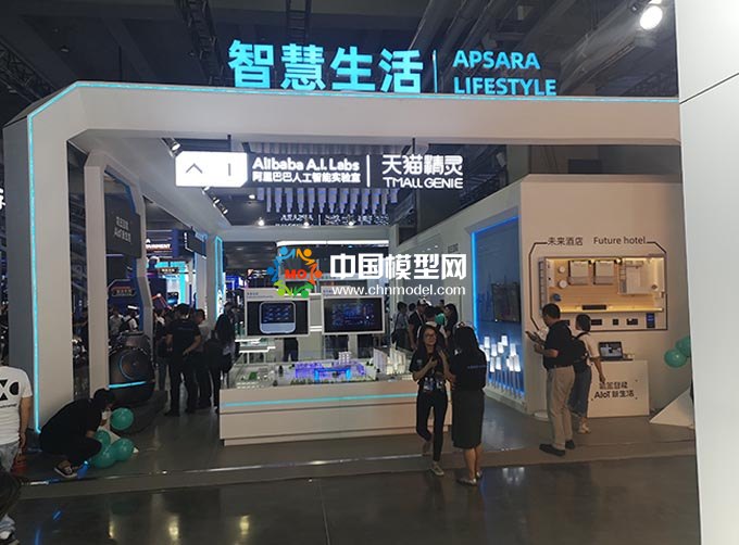 未來社區(qū)智慧生活沙盤模型