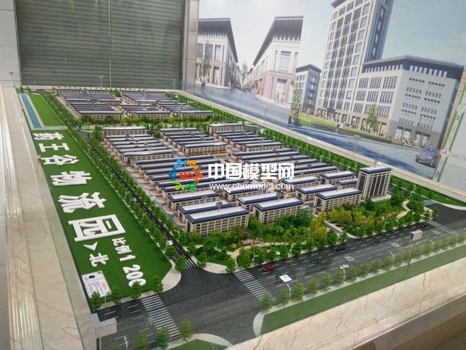 藥王谷物流園沙盤(pán)模型展現(xiàn)園區(qū)規(guī)模
