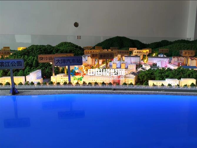 大洋鎮(zhèn)小城鎮(zhèn)環(huán)境整治沙盤模型