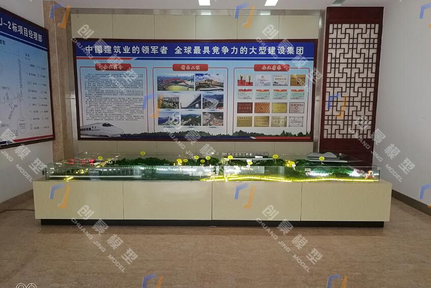 濟萊高鐵項目沙盤模型模型
