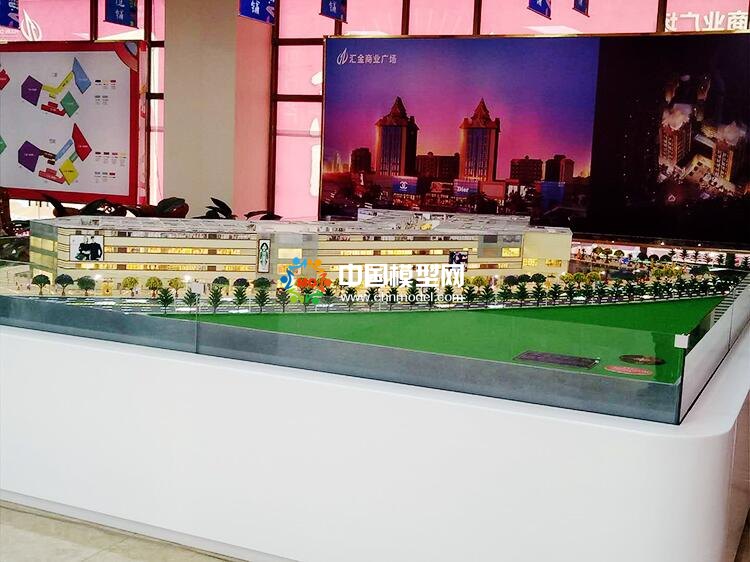 匯金商業(yè)廣場(chǎng)沙盤(pán)模型