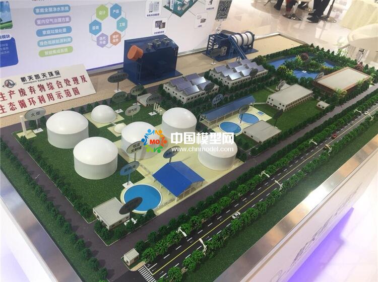 垃圾處理沙盤模型，廢固處理沙盤模型