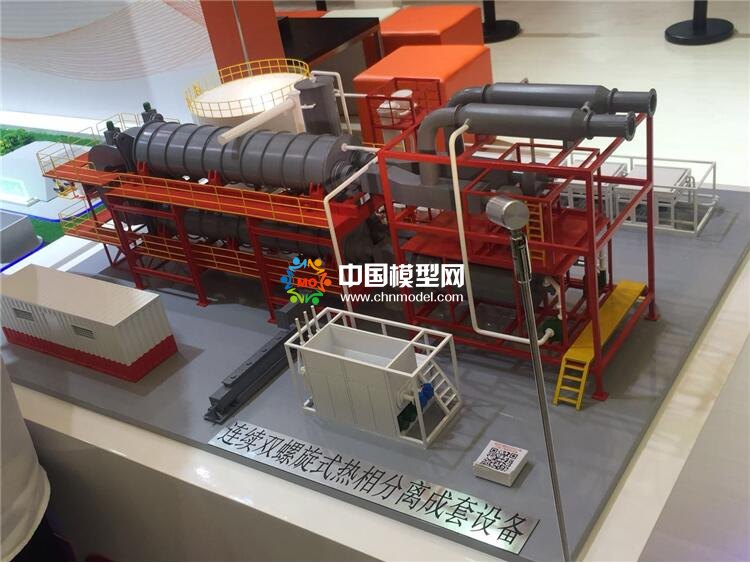 熱相分離設(shè)備模型，污泥處理設(shè)備模型