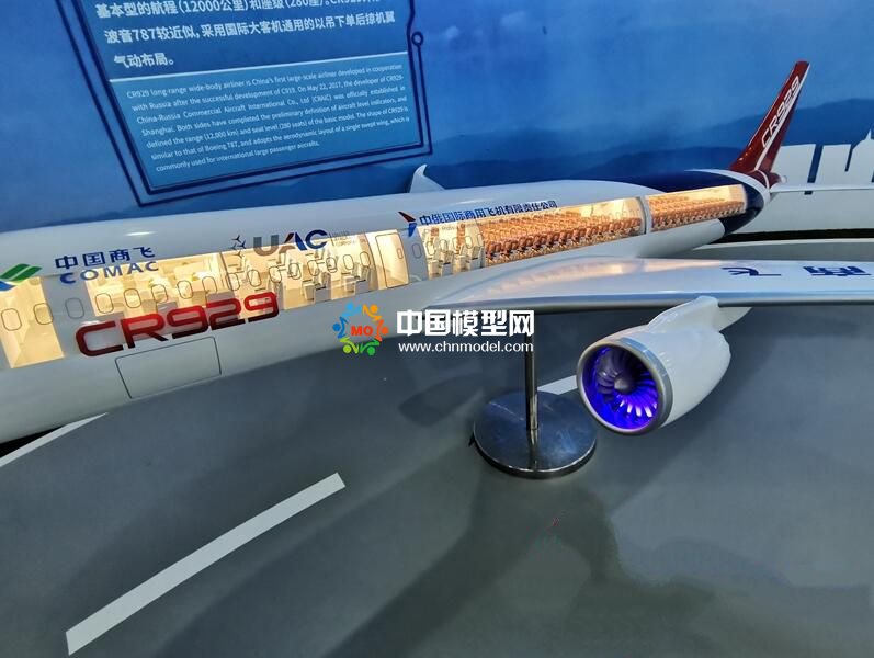 中國自主飛機模型展示：C919，ARJ21，CR929，AG600