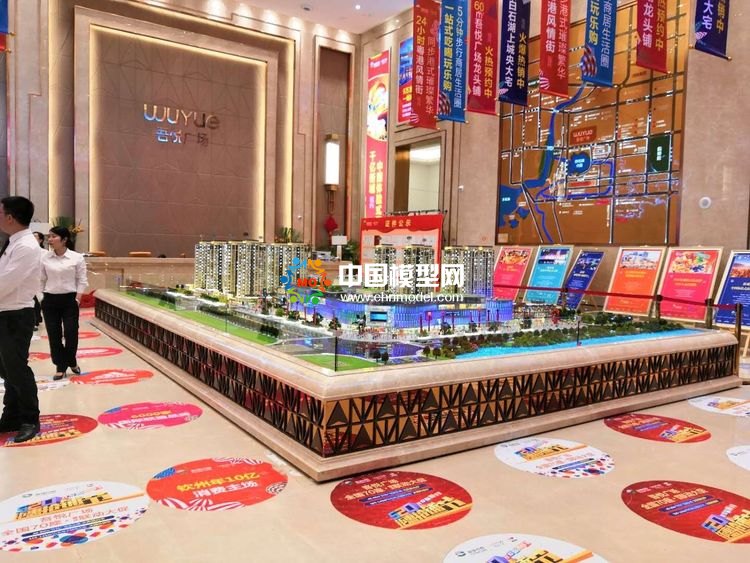 高檔樓盤模型底座，售樓部沙盤展臺(tái)（收藏）