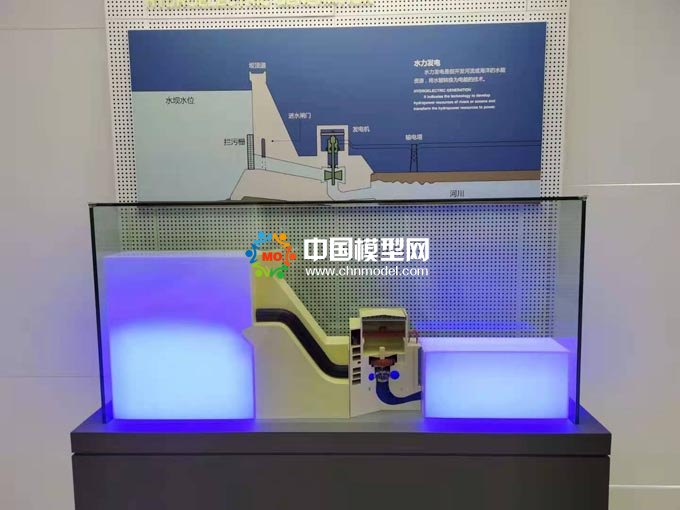 水力發(fā)電站演示模型
