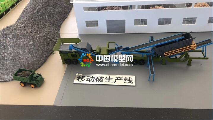 破碎生產(chǎn)線模型，石料生產(chǎn)線模型