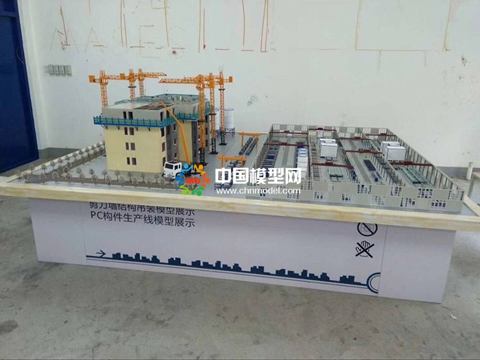 剪刀墻結(jié)構(gòu)吊裝模型，PC構(gòu)建生產(chǎn)線模型  