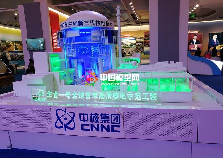 福清核電站沙盤模型，華龍一號(hào)模型