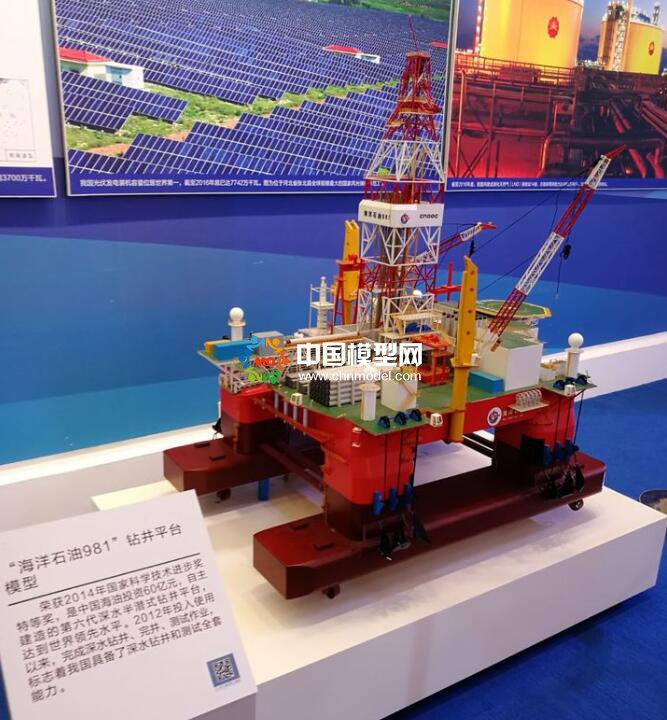 海洋石油981鉆井平臺模型
