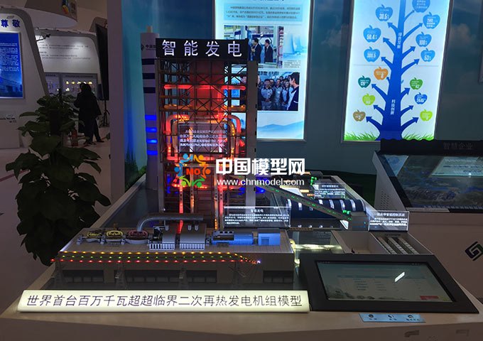 二次再熱發(fā)電沙盤模型