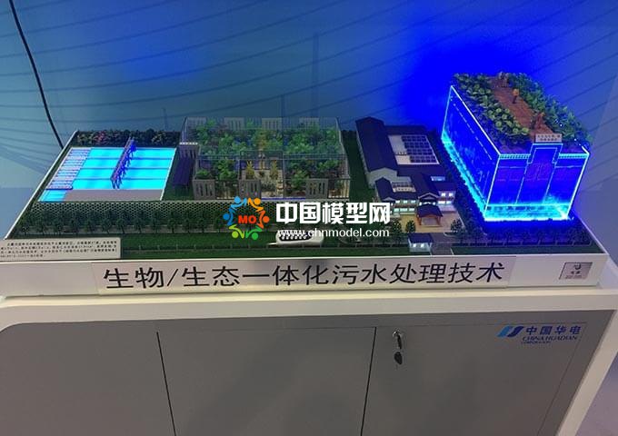 生態(tài)一體化污水處理沙盤模型