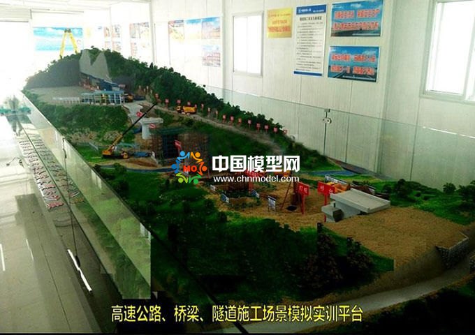 隧道模型施工場景