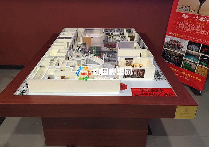 健身館模型