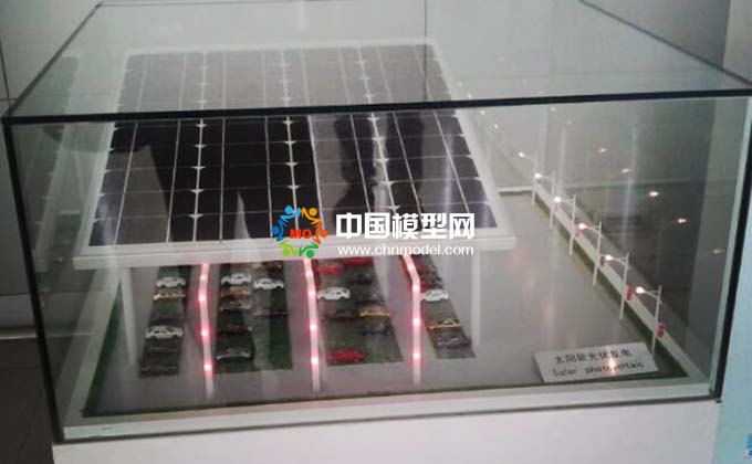 停車庫(kù)屋頂光伏發(fā)電模型
