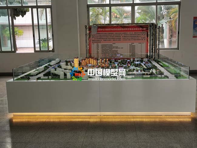 佛山科學(xué)技術(shù)學(xué)院沙盤模型