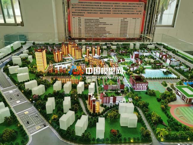 佛山科學(xué)技術(shù)學(xué)院沙盤模型