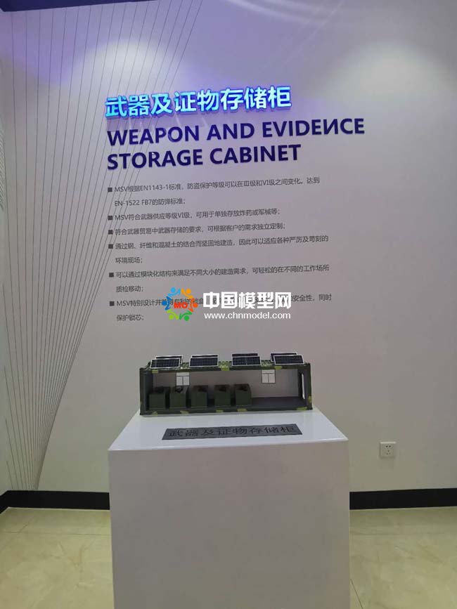 軍用集裝箱模型，證物存儲柜模型