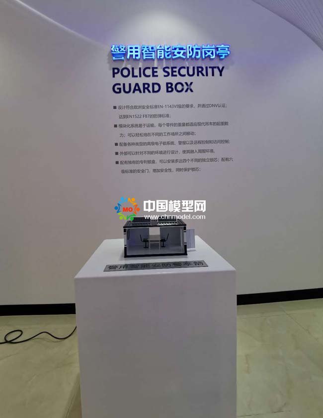 軍用集裝箱模型，證物存儲柜模型