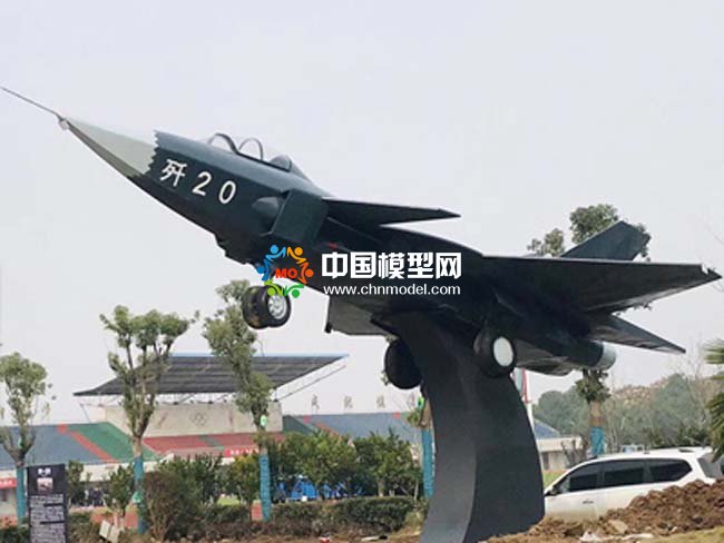 殲-20戰(zhàn)斗機(jī)模型