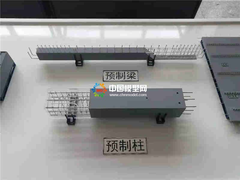 裝配式PC構(gòu)件模型