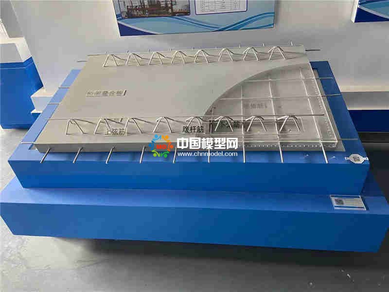 裝配式PC構(gòu)件模型