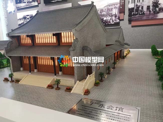 廣東會館建筑模型