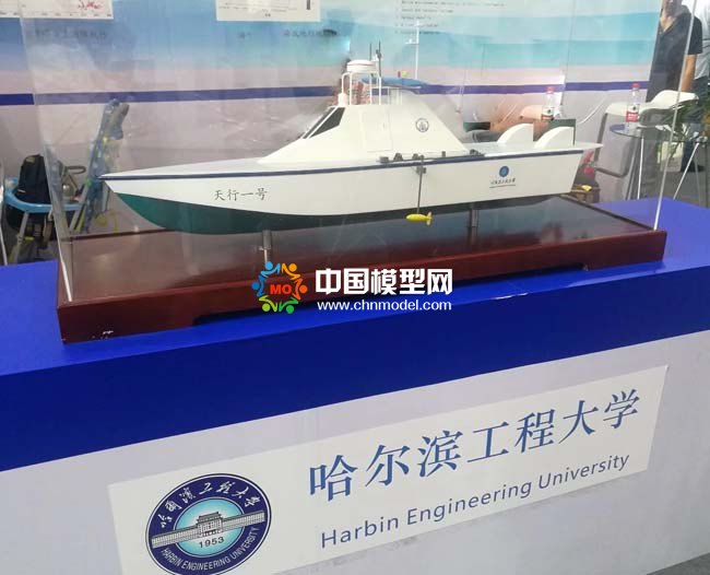 天行一號(hào)無(wú)人快艇模型