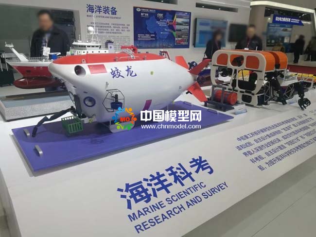 海洋科考模型，海洋裝備模型