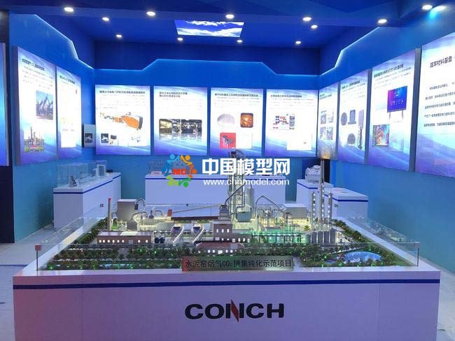 水泥窯煙氣CO2捕集純化技術(shù)沙盤(pán)模型實(shí)現(xiàn)產(chǎn)業(yè)化先河