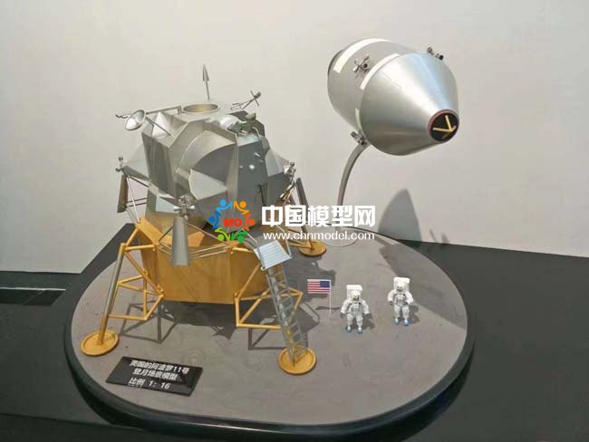 阿波羅11號(hào)宇宙飛船登月場(chǎng)景沙盤模型