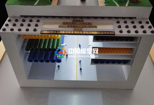 綜合管廊防水沙盤(pán)模型