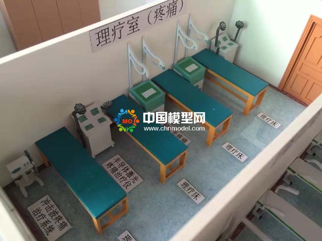 理療康復(fù)訓(xùn)練治療室沙盤(pán)模型