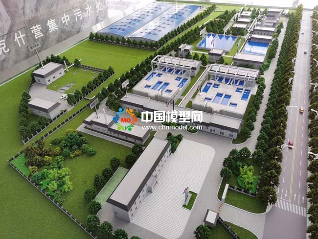集中污水處理廠沙盤(pán)模型