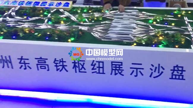 高鐵樞紐沙盤(pán)模型