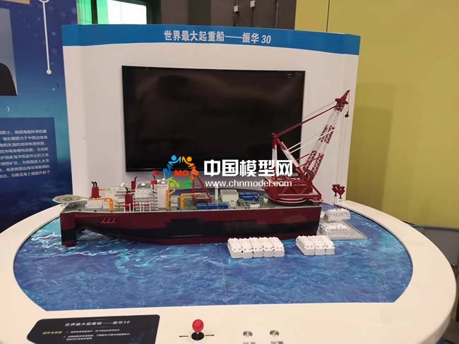 振華30起重船模型