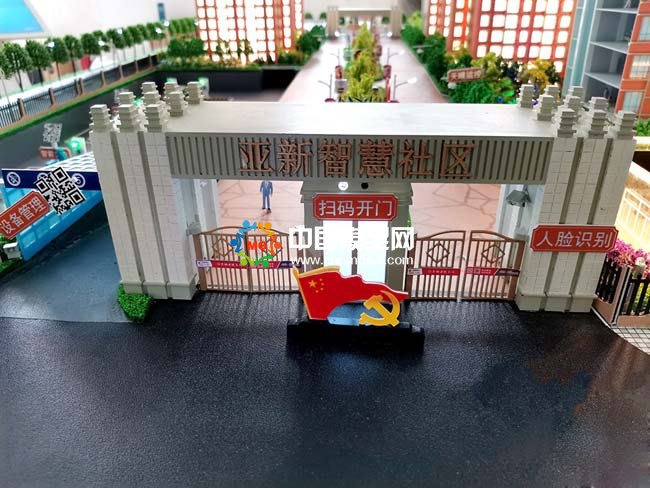 智慧社區(qū)沙盤模型，智能社區(qū)沙盤模型