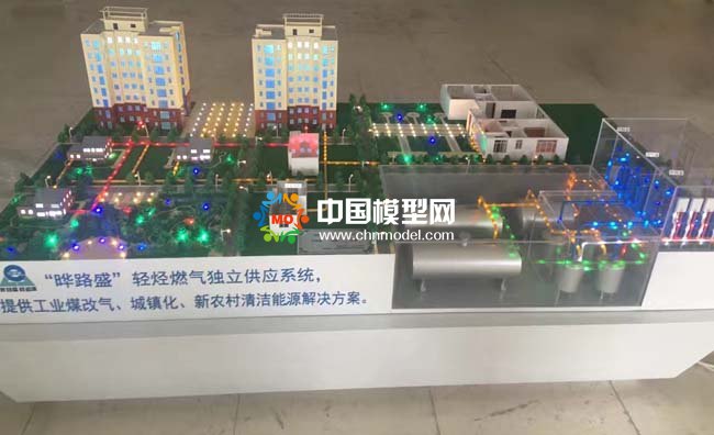 輕烴燃?xì)猹?dú)立供應(yīng)系統(tǒng)沙盤(pán)模型