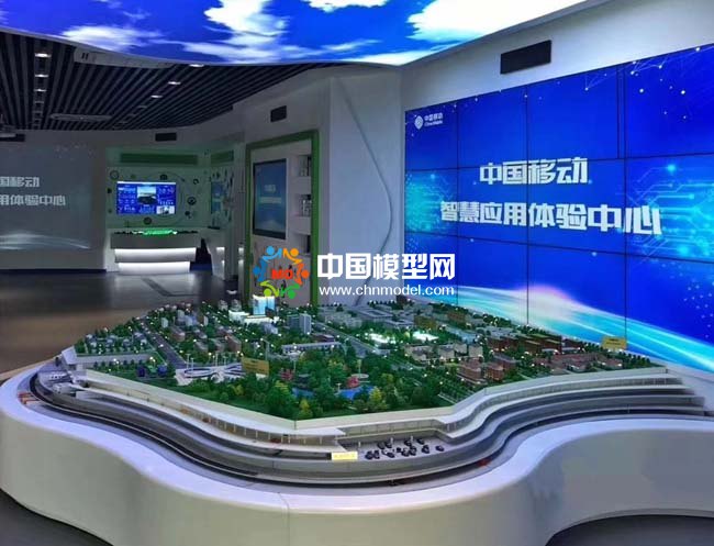 中國(guó)移動(dòng)智慧應(yīng)用物聯(lián)網(wǎng)沙盤(pán)模型