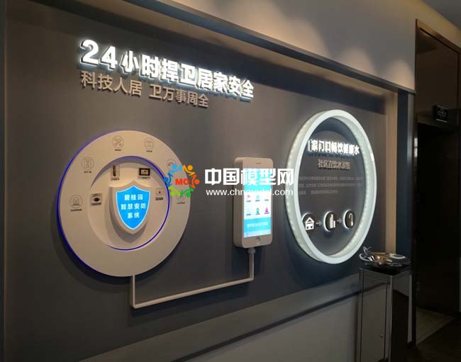 售樓部樣板間工法展示模型