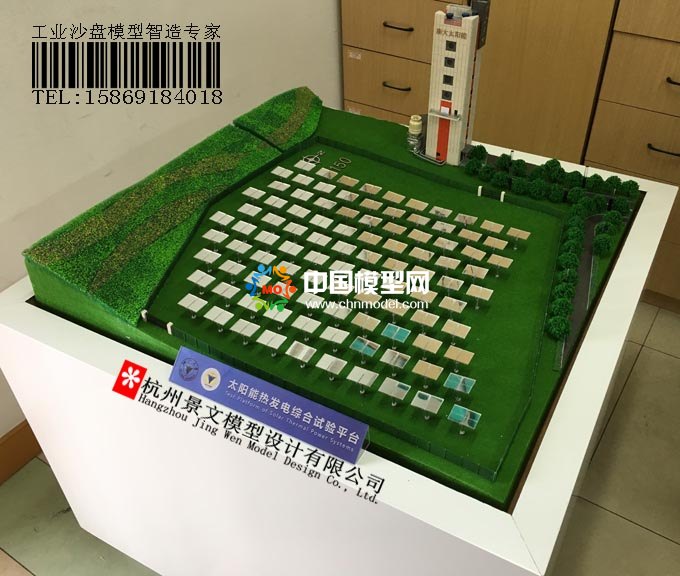 太陽能熱發(fā)電綜合實(shí)驗(yàn)平臺沙盤模型
