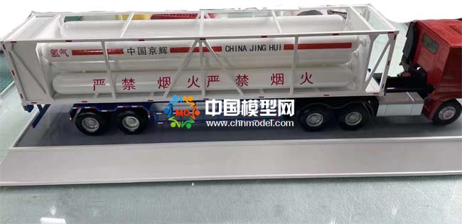 壓縮氫氣管束運(yùn)輸車模型