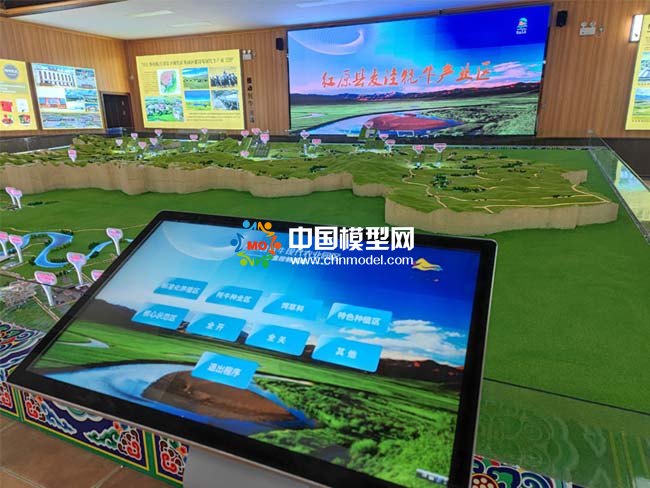 紅原縣牦牛現代農業(yè)園區(qū)沙盤模型