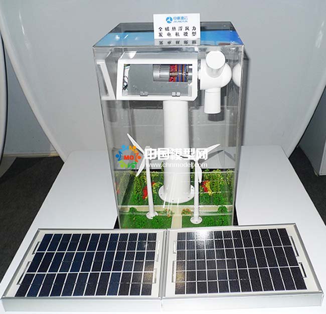 磁懸浮風(fēng)力發(fā)電機(jī)模型
