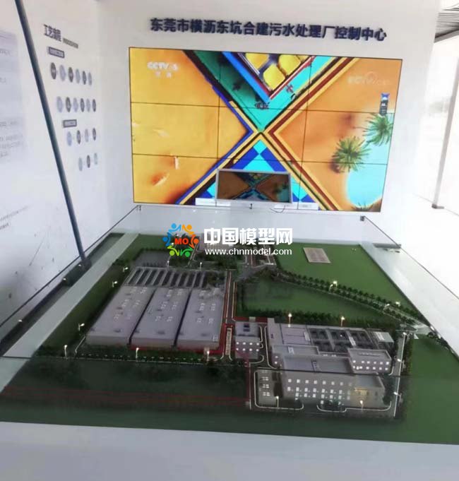 污水處理廠控制中心沙盤(pán)模型