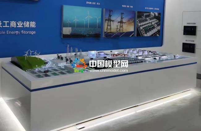 工商業(yè)儲(chǔ)能沙盤模型
